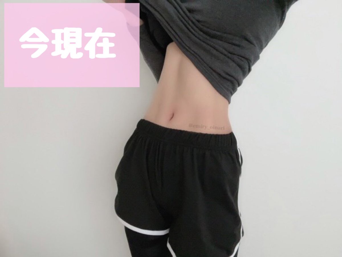 88kgまで太ったけど、太って伸びた皮はちゃんと筋トレすりゃこうなるってことを私の腹が証明できた