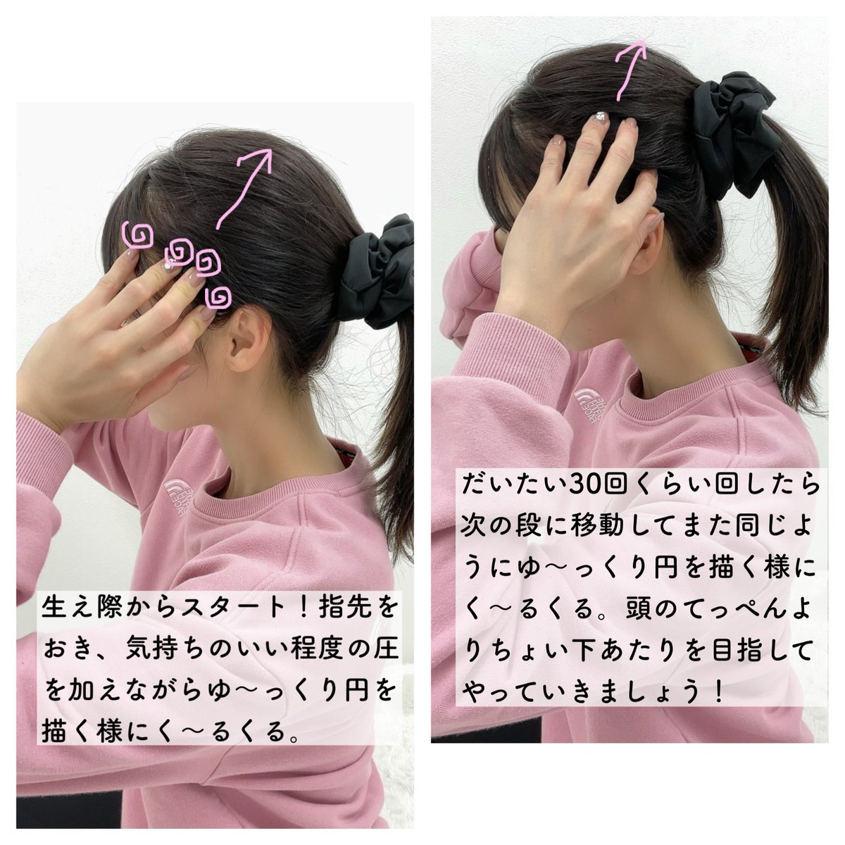 って時にやってみてください👀力が入りにくい(圧がかからない)人は机に肘をつきながら行うと◎終わった後じわ〜っと目の周りがポカポカして目が( ✧Д✧) ｶｯ!!ってなる笑 