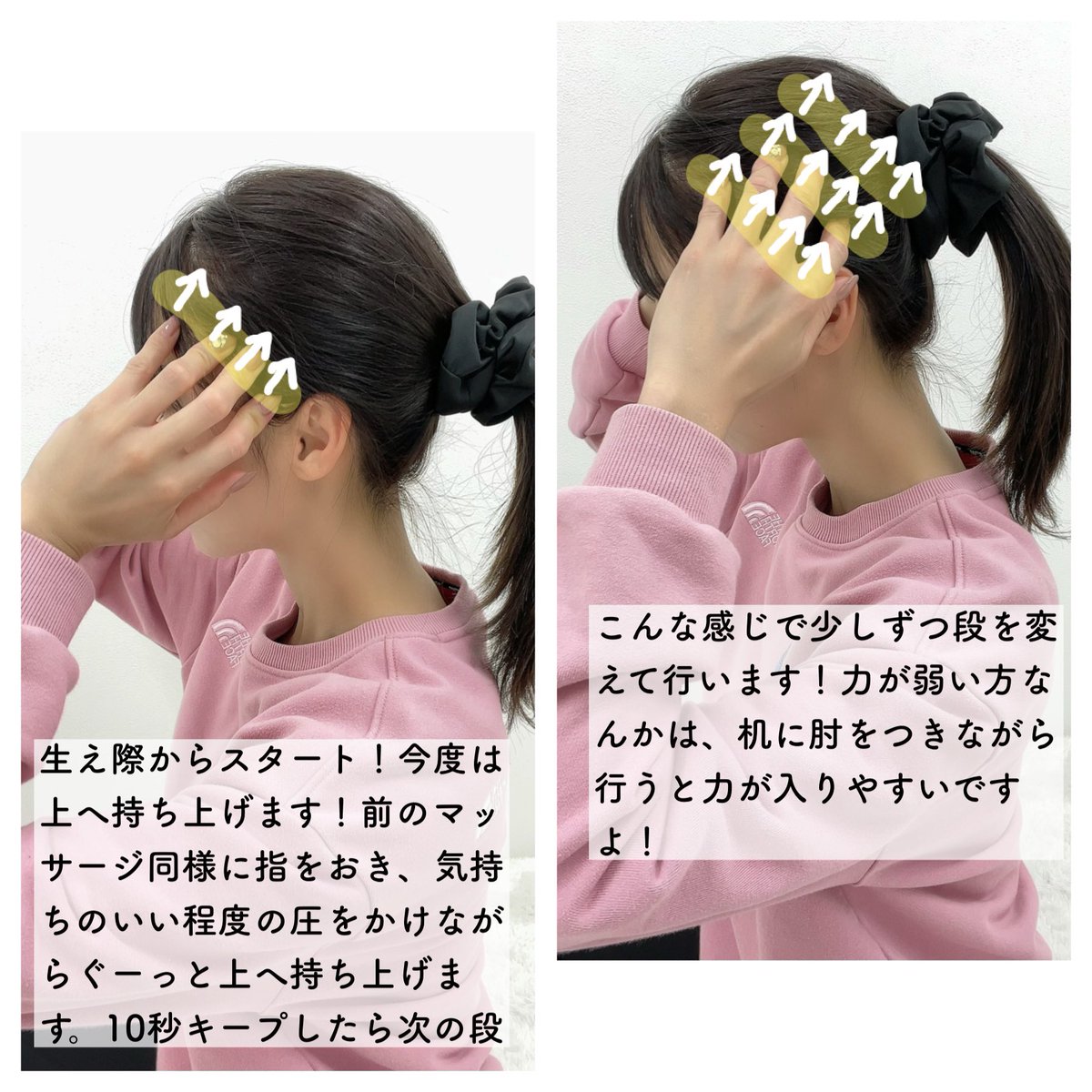 って時にやってみてください👀力が入りにくい(圧がかからない)人は机に肘をつきながら行うと◎終わった後じわ〜っと目の周りがポカポカして目が( ✧Д✧) ｶｯ!!ってなる笑 