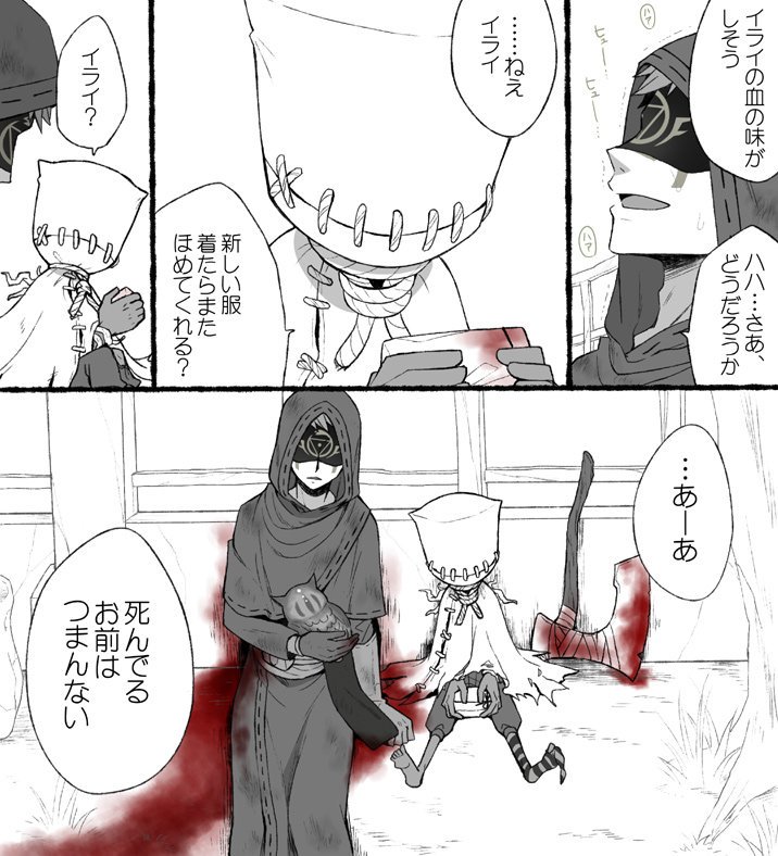 ロビーくんと一緒のときは占い師の人間性がよく見える気がする