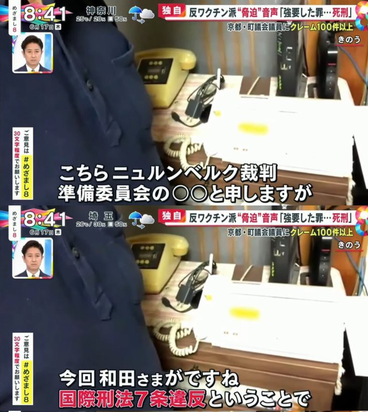 夜中に爆笑してしまいました 