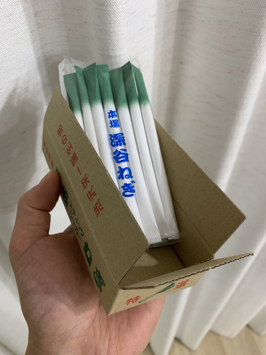 親父・・・  #渋沢栄一  #青天を衝け  #スティックシュガー 