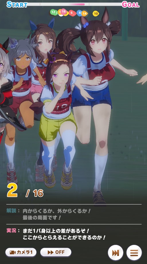 ヒシアケボノが思いの外デカくて一瞬目の錯覚や遠近法を疑う （前を走るサクラバクシンオーは158cm、ヒシアケボノは180cm） 