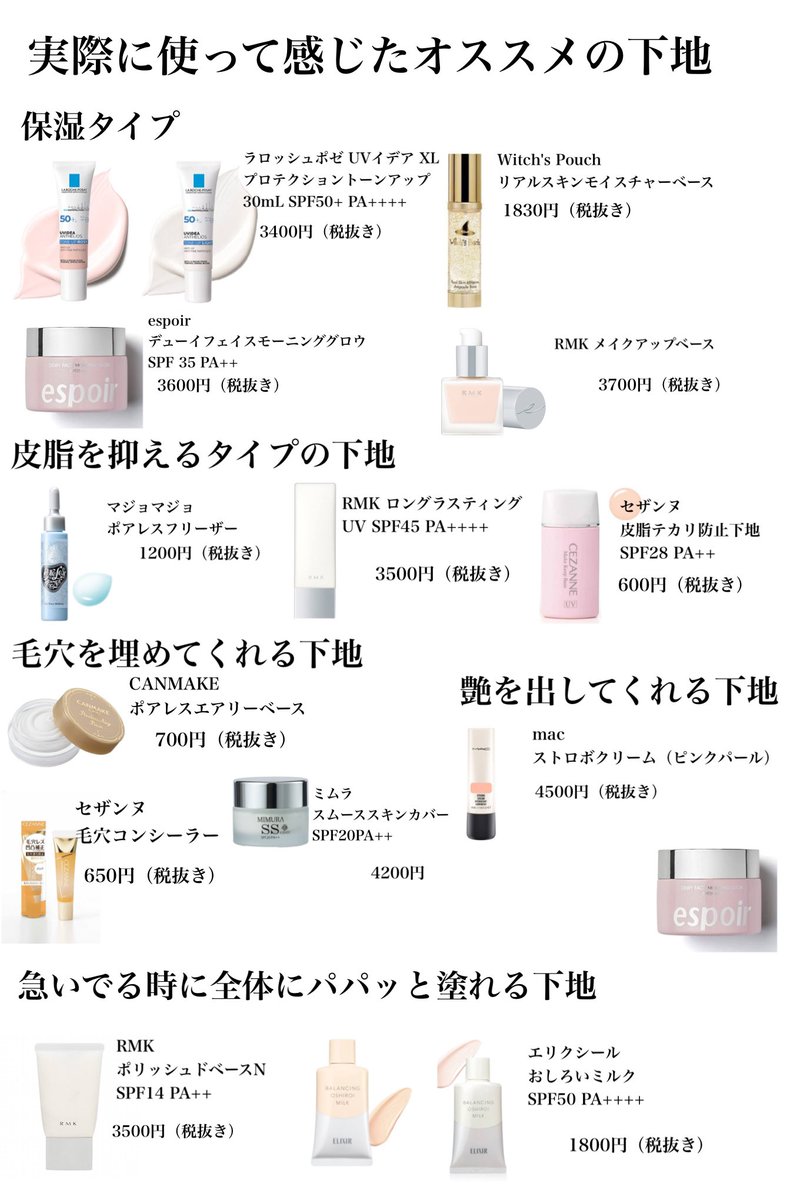 大学生さんや社会人さん、それ以外の方にも是非参考にしてみて欲しいです✨