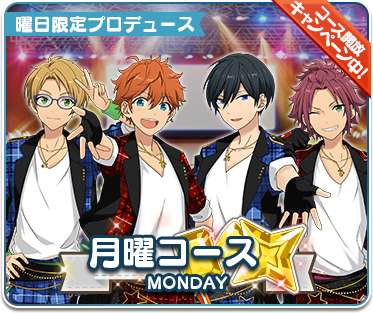 ジュエル集めやカード育成にこの機会をご利用ください♪ #あんスタ