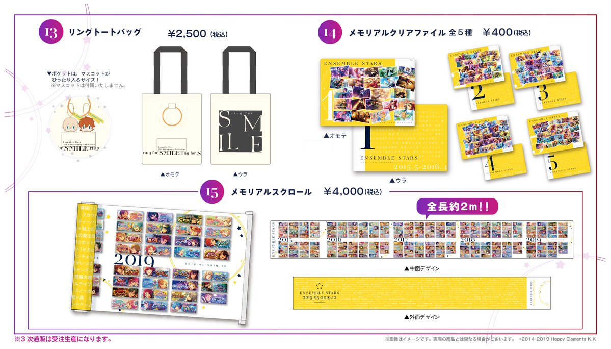 本展示会における【最終通販】となりますので、是非この機会をお見逃しなく