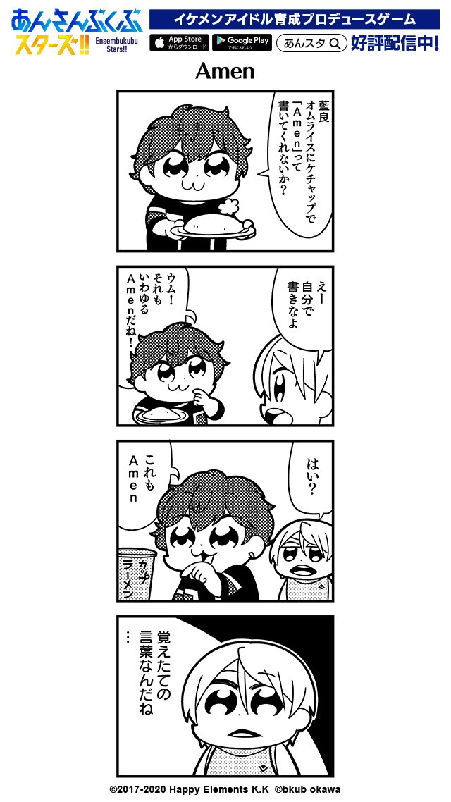 ガルスタオンラインの紹介記事も公開中です