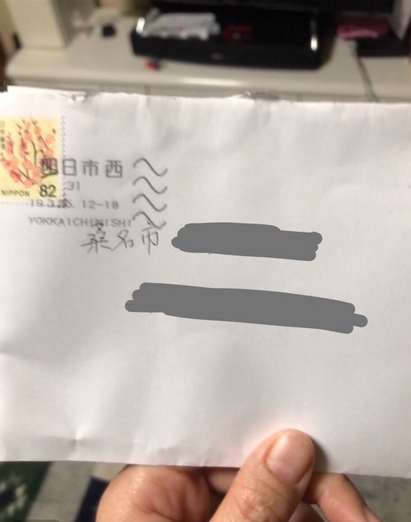 記載されている日時に確認に行ったら、40歳前後の男が角材を持って来てました