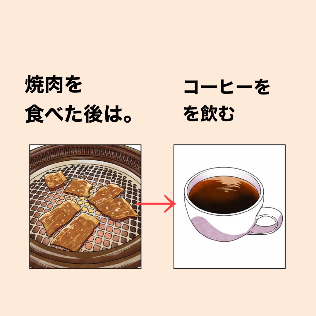 テレビ（あのニュースで得する人損する人）で紹介された「帳消しダイエット」の食べあわせをまとめてみました✨是非