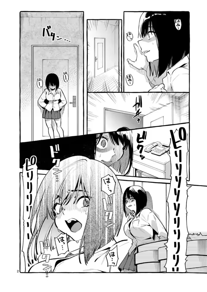 とんでもないヤリ方で悪霊を除霊する話　① #うしろの正面カムイさん 