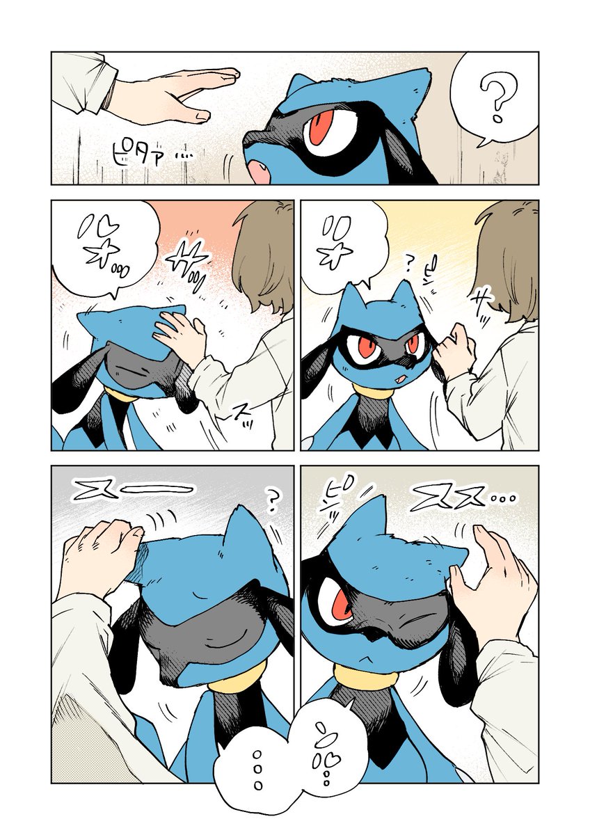 トレーナーと耳の話 