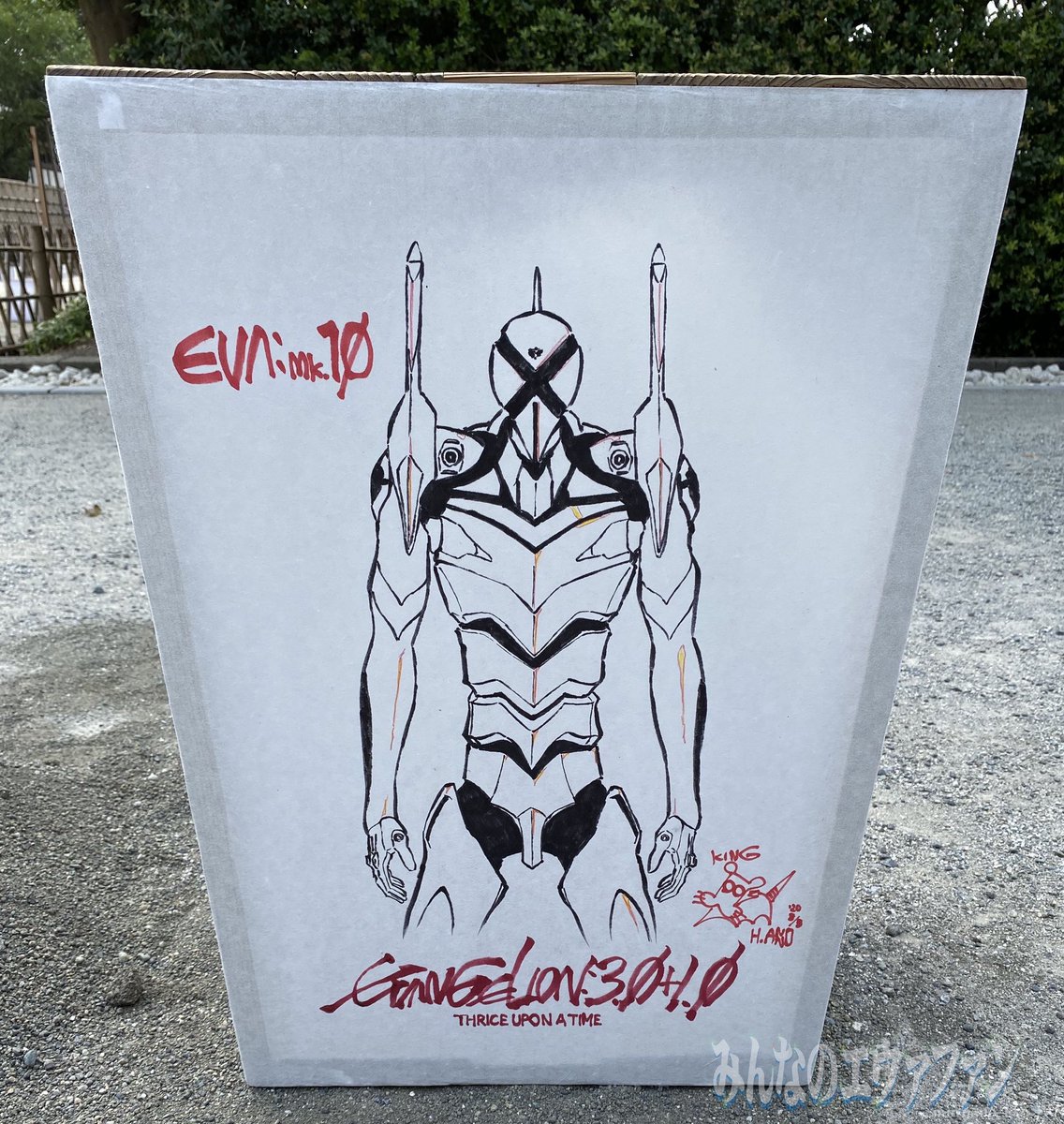 【鎌倉ぼんぼり祭2020】シン・エヴァの新機体「エヴァMark.10」か