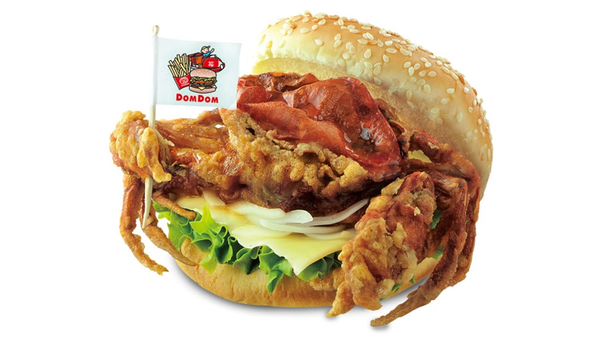 9/19(土)ドムドムバーガーに「丸ごと!!カニバーガー」登場
