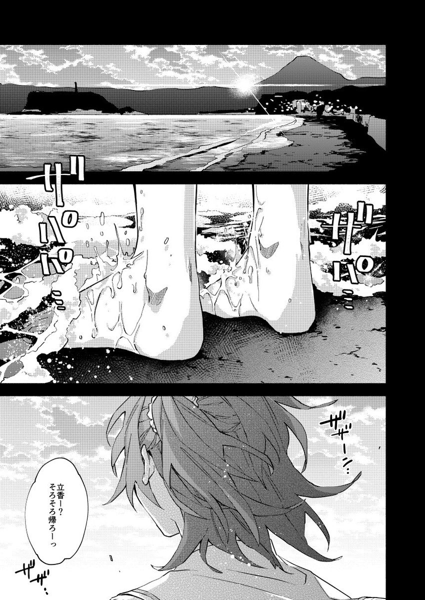 私だけが楽しいなら私が描くしかないとおもって……………… 