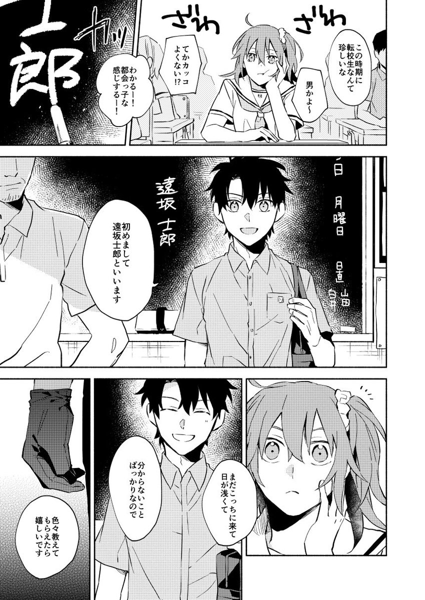 私だけが楽しいなら私が描くしかないとおもって……………… 