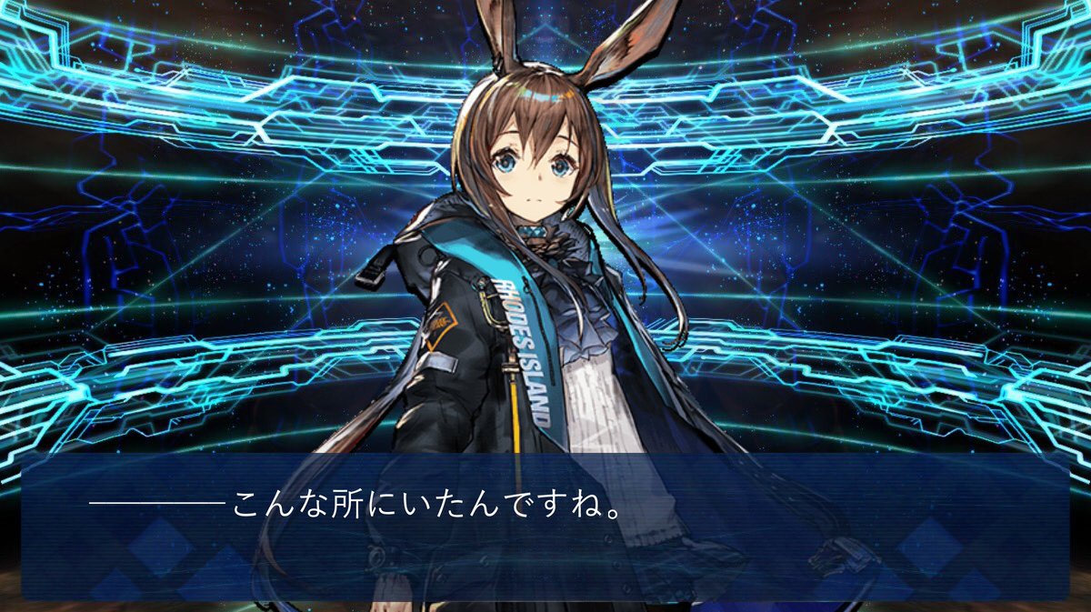 ・・・・・・・・・・・え？ #アークナイツ 