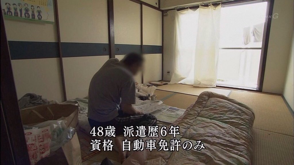 未来すぎて泣いてる(ガチ)