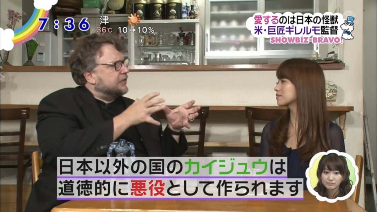 シン・ウルトラマンの特報に大興奮の映画監督のデル・トロ監督は大のウルトラマンファンで彼が語る日本の怪獣の魅力がオタクにとって本当に理解できる 