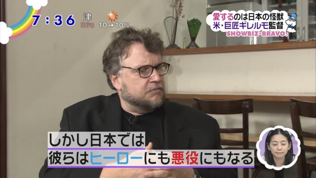シン・ウルトラマンの特報に大興奮の映画監督のデル・トロ監督は大のウルトラマンファンで彼が語る日本の怪獣の魅力がオタクにとって本当に理解できる 