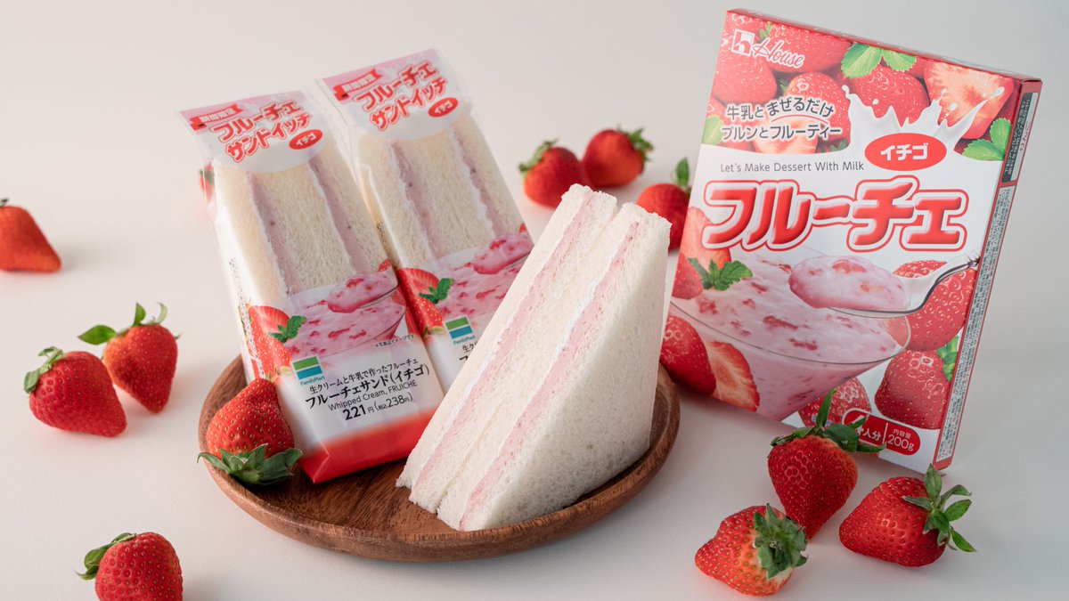 みんな大好き💕 プルンとフルーティーな ハウス #フルーチェ がサンドイッチになりました🌟 その名も✨フルーチェサンド✨  2月9日に発売です🍓🥛  いちごのフルーチェを使ったフィリングとホイップクリームをサンド🍽 甘酸っぱくて、どこか懐かしい味わいを是非お楽しみください🍓  #フルーチェサンド 