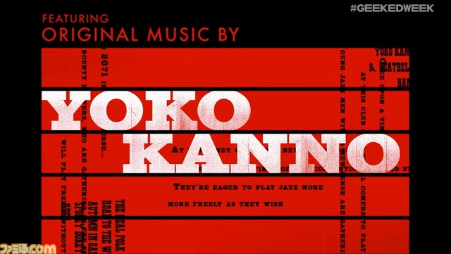 実写版『カウボーイビバップ』の楽曲担当は菅野よう子氏