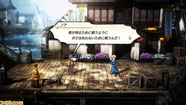 『幻想水滸伝』元スタッフが集結した新しいJRPG、『百英雄伝』(海外タイトル『Eiyuden Chronicle』)の開発が発表 プラットフォームはPCで、7/27からのキックスターター次第で家庭用ゲーム機対応が追加