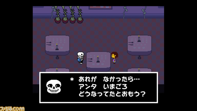 2015年9月15日の『#UNDERTALE』PC版発売日から5周年 ユニークなキャラクターや考察しがいもある心揺さぶるストーリーで多くのファンを生み出しました #UNDERTALE5周年