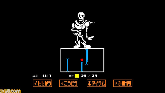 2015年9月15日の『#UNDERTALE』PC版発売日から5周年 ユニークなキャラクターや考察しがいもある心揺さぶるストーリーで多くのファンを生み出しました #UNDERTALE5周年