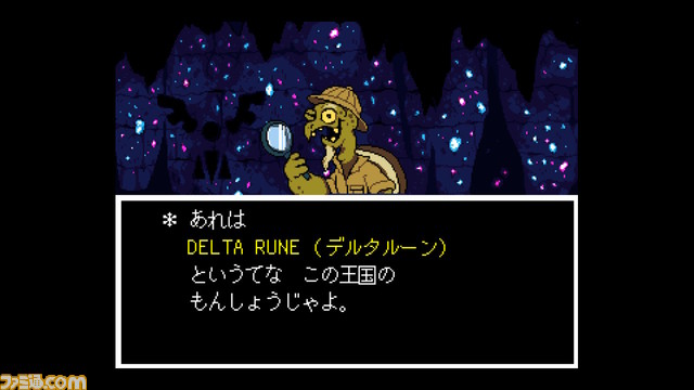 2015年9月15日の『#UNDERTALE』PC版発売日から5周年 ユニークなキャラクターや考察しがいもある心揺さぶるストーリーで多くのファンを生み出しました #UNDERTALE5周年