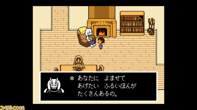 2015年9月15日の『#UNDERTALE』PC版発売日から5周年 ユニークなキャラクターや考察しがいもある心揺さぶるストーリーで多くのファンを生み出しました #UNDERTALE5周年
