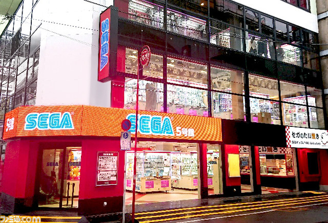 セガがゲームセンター運営の子会社“セガエンタテインメント”を、ジェンダに売却
