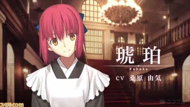 『月姫』リメイク版2021年夏にPS4/Switchで発売決定
