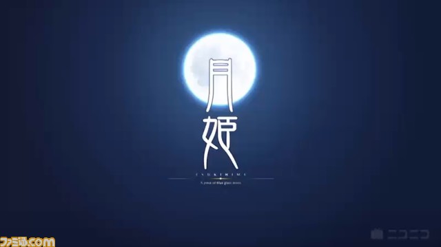 『月姫』リメイク版2021年夏にPS4/Switchで発売決定