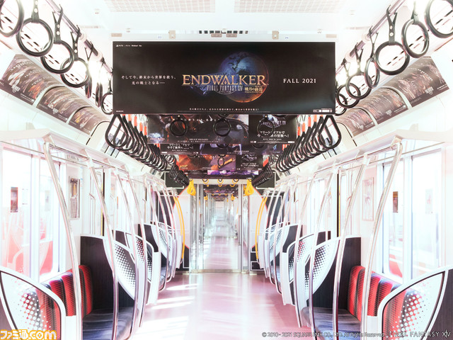『FF14』が東京メトロ 銀座線・丸ノ内線の各1編成で車内広告をジャック