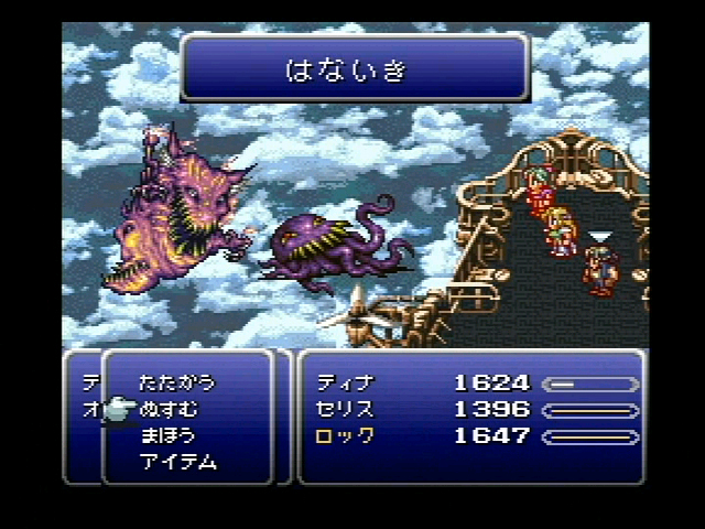  1994年4月2日『ファイナルファンタジーVI』がスーパーファミコンで発売