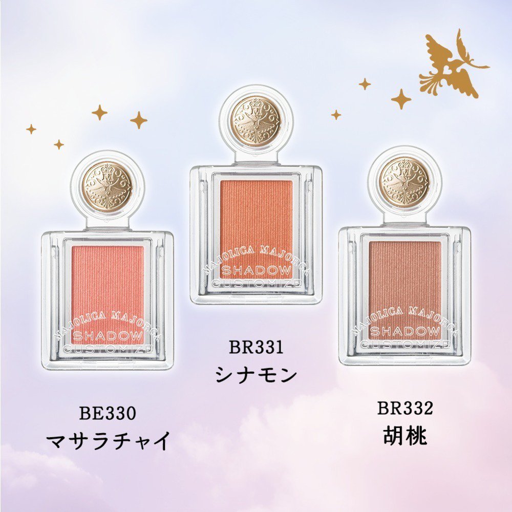 マジョリカ マジョルカ「チャイ・シナモン・胡桃」イメージの“目を大きく見せる”ブラウンアイシャドウ -  