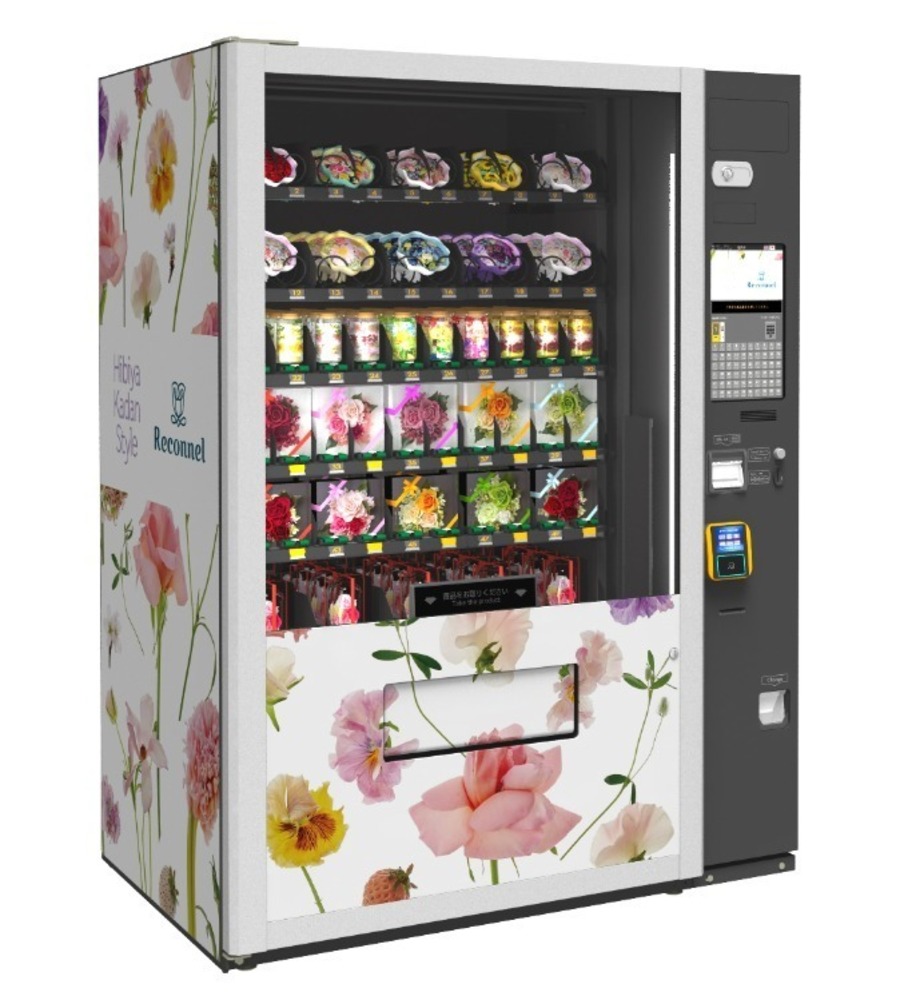 早朝・深夜でも“生花が買える”「花の自動販売機」小田急新宿駅 西口地下に、一輪挿しやドライフラワーなど500円～販売 -  