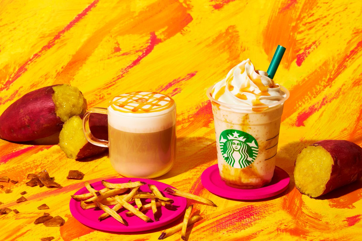 スタバから、スイート ポテトの“黄金”フラペチーノ&マキアート -“芋けんぴ”をそのままブレンド