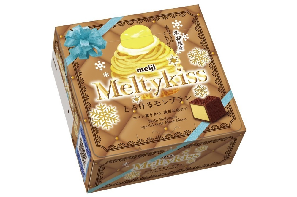 「メルティーキッス」初のスイーツフレーバー“モンブラン” - マロンパウダー入りの濃厚チョコ -  