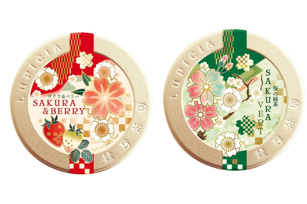 ルピシア2021年春の「桜のお茶」“桜餅”イメージの紅茶&桜の若葉フレーバーの緑茶など -  