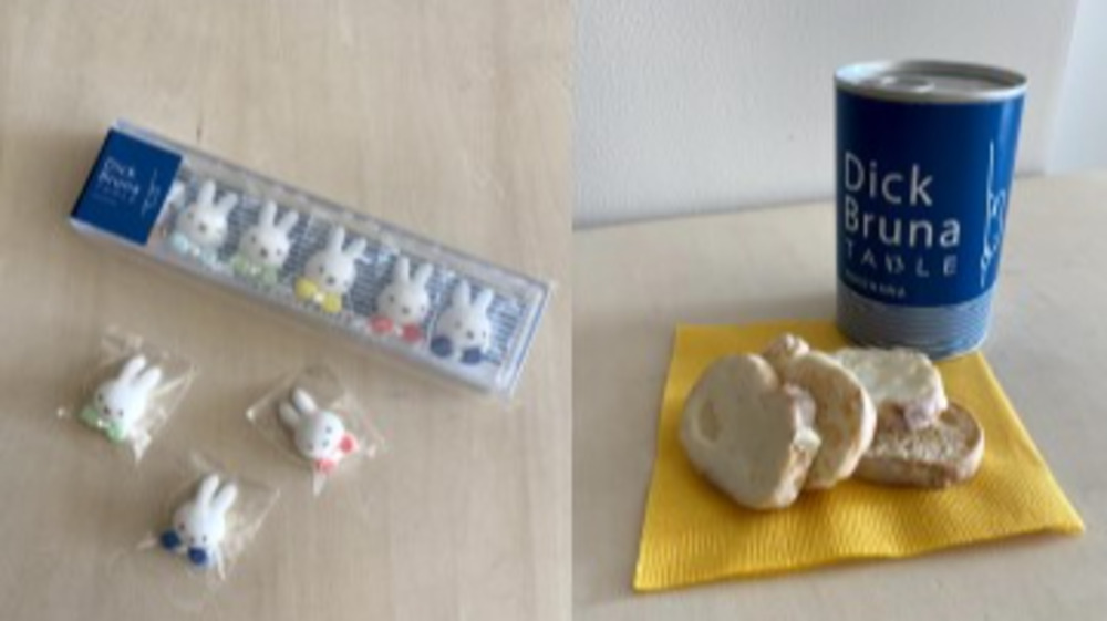 “ミッフィー”絵本作家ディック・ブルーナの本格ワインバル＆カフェ、JR横浜駅構内にオープン -  