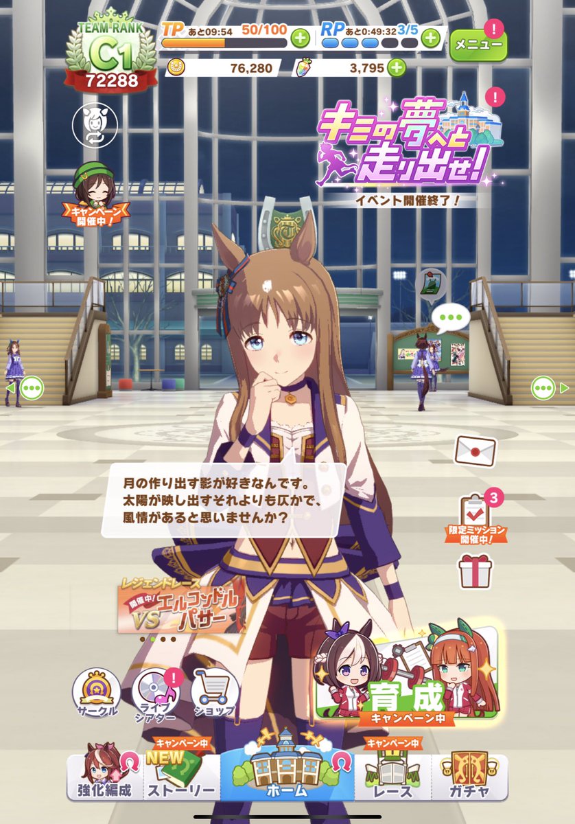 子供の頃背中に乗ったり引っ張ったりして遊んでたウマのぬいぐるみがグラスワンダーの有馬記念のやつだったらしく、ウマ娘のグラスワンダーが僕の中で急に「子供の頃遊んでもらってたお姉さん」になりました 興奮する