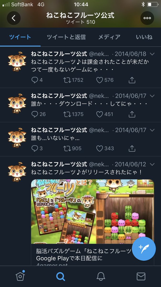 たまに墓参りをしています