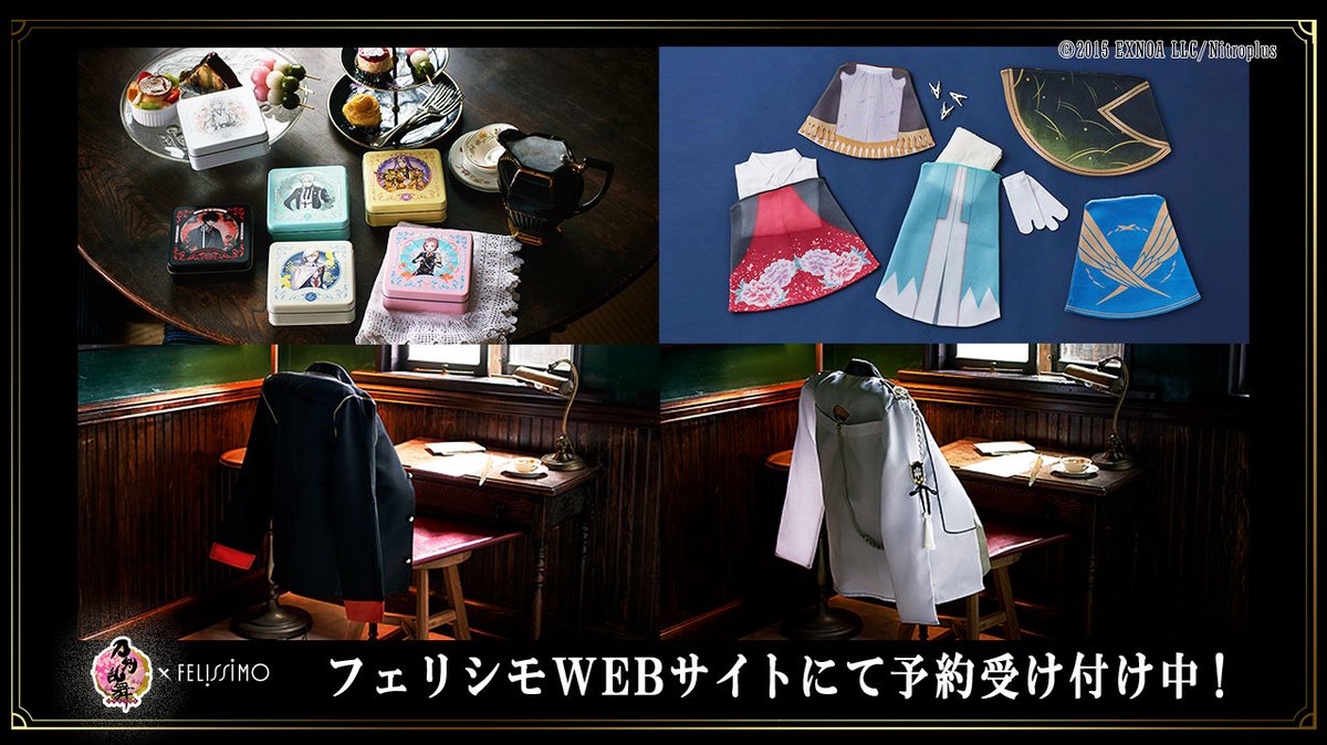   17種類からお好きなアイテムを選んで 単品でご購入いただけます