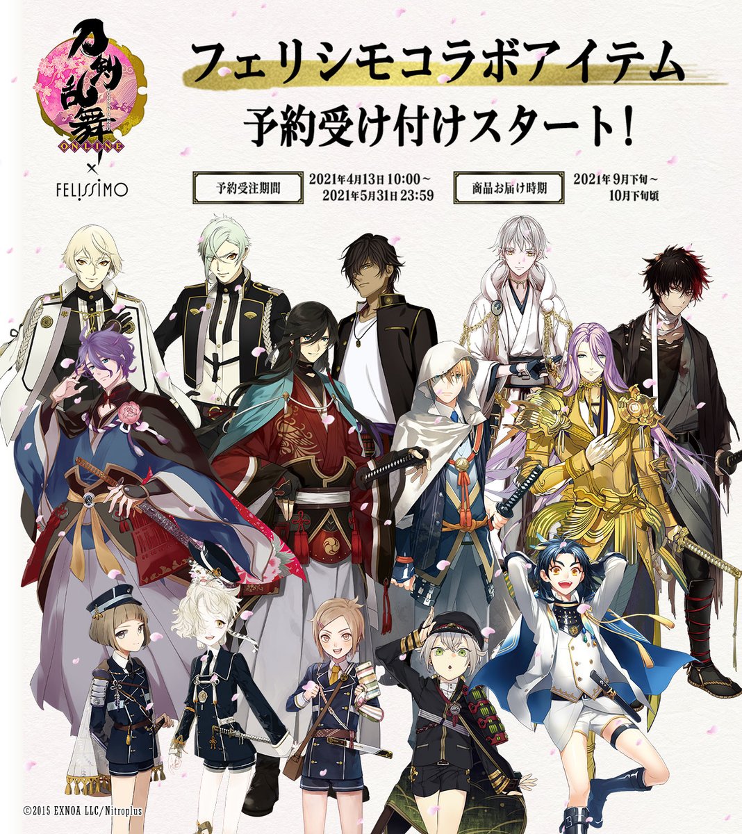   17種類からお好きなアイテムを選んで 単品でご購入いただけます