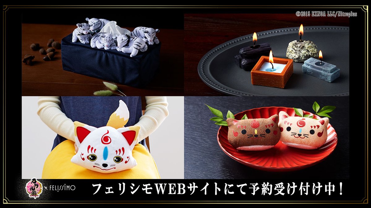   17種類からお好きなアイテムを選んで 単品でご購入いただけます