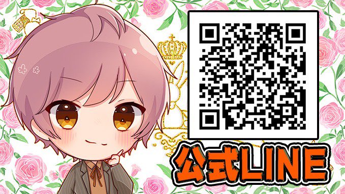 あんまりしませんWWWWW 彼氏感でいきますWWWWW 良かったら 追加 & 拡散 宜しくね🤢💞 追加して追加して追加して追加して😈