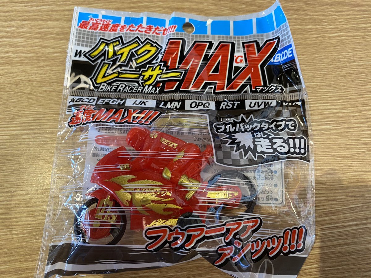 フウアーアア アンッッ！！！ 