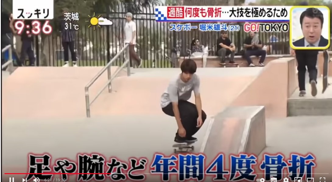 みんな言ってるけど、スケボーはまじでまじで保護具着けた方がよい