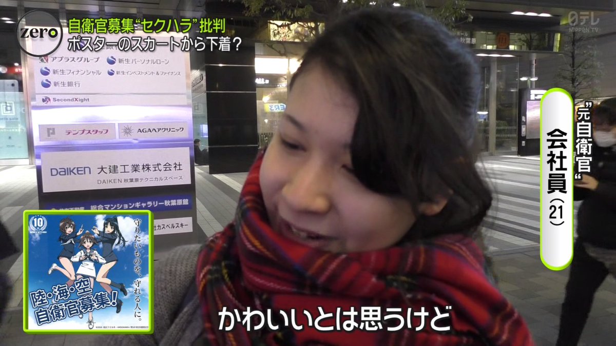 うーんこの容赦のない正論 